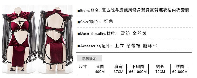 VenusFox Sexy Lingerie Cheongsam Performance for Party Halloween Girls Witch Vampire Cosplay Costumes Anime Panties Cow Cosplay Clothes